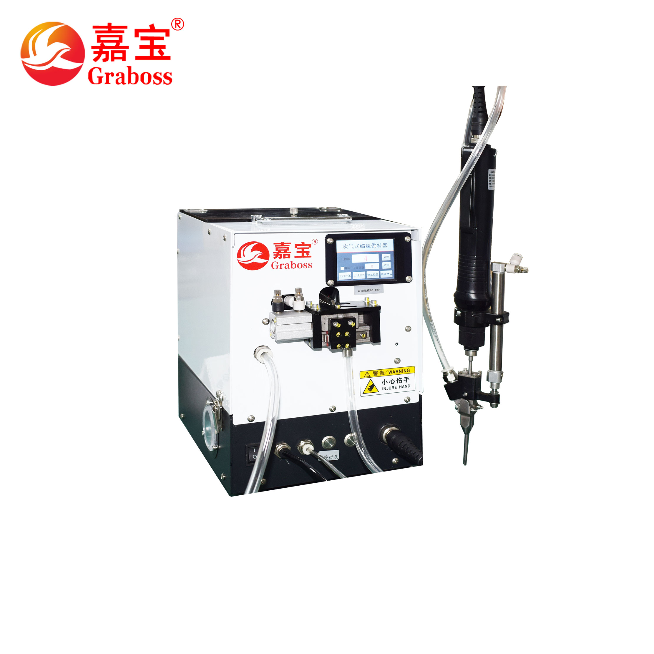 手持下压式螺丝拧紧机