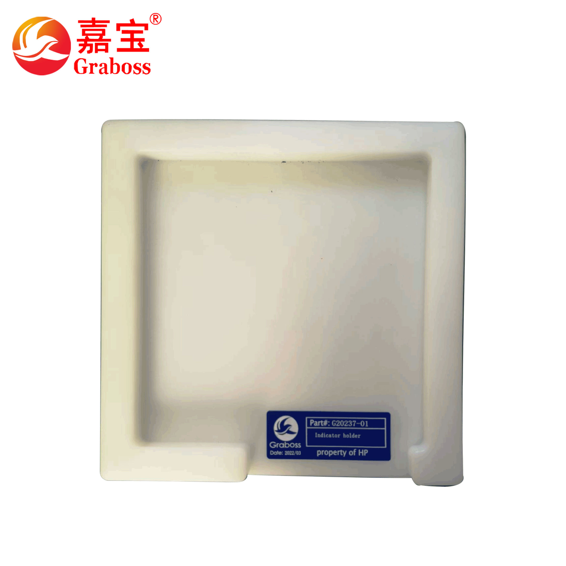 进纸马达皮带张力测试表放置治具