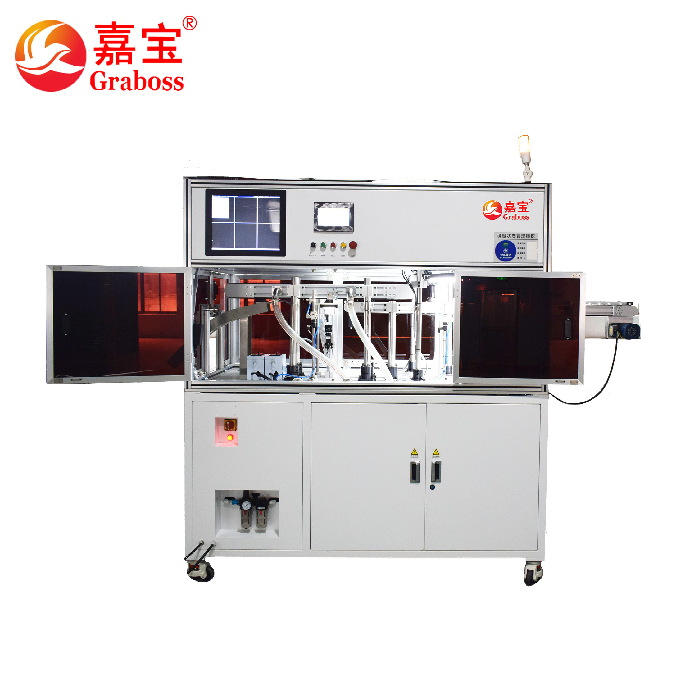 瓶盖视觉检测设备